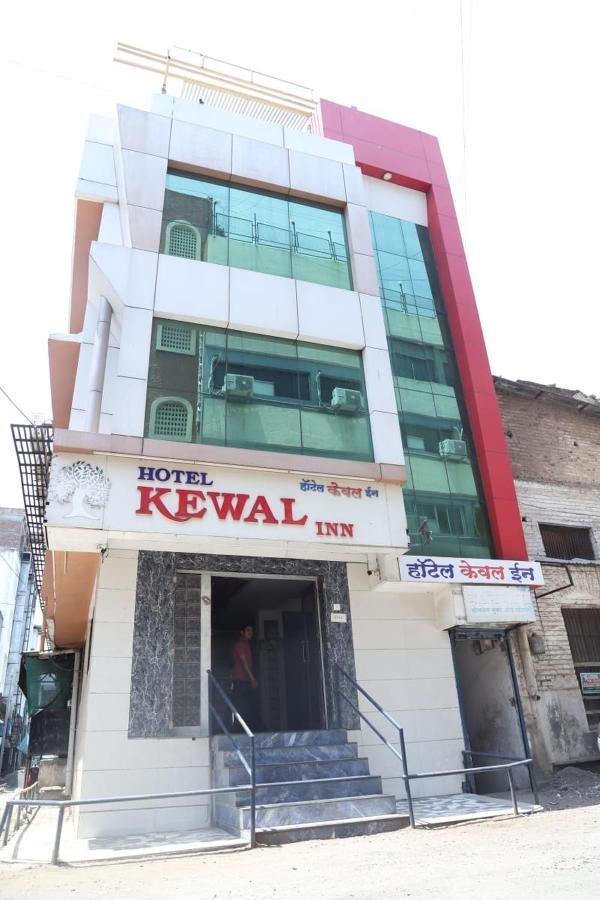 Hotel Kewal Inn ジャルガオン エクステリア 写真
